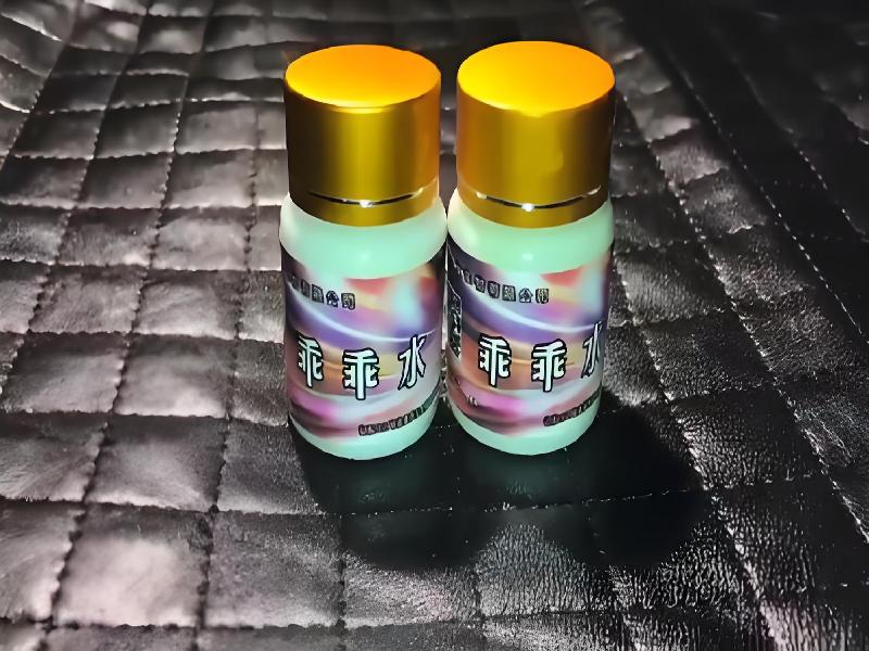 成人催药迷用品7957-KHxa型号